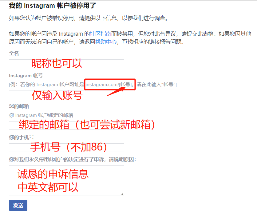 Instagram社媒营销解封操作 Instagram社媒营销解封操作
