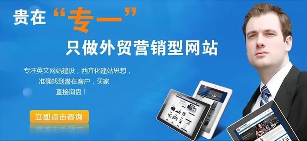 常见的外贸网站推广SEO优化的10个坑点! 常见的外贸网站推广SEO优化的10个坑点!
