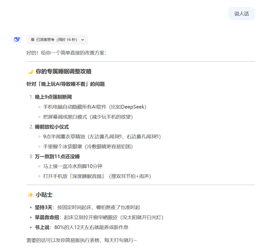 图片7.png 图片7.png